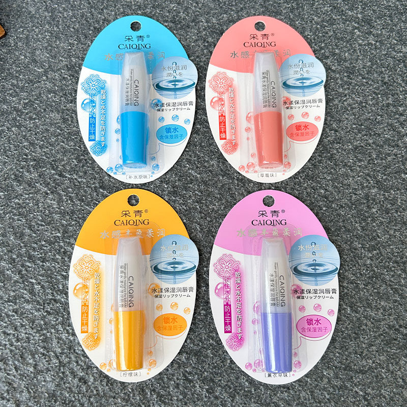 采青水漾保湿润唇膏保湿滋润防干防裂补水无色男女唇膏3.5g,美容护肤/美体/精油,润唇膏,淘宝优惠券,粉丝福利购,淘宝优惠卷