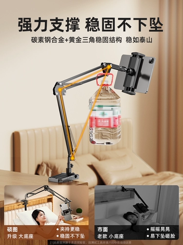 Планшетный гаечный ключ, мобильный телефон, трубка для кровати, настольная универсальная крутящаяся опорная рама