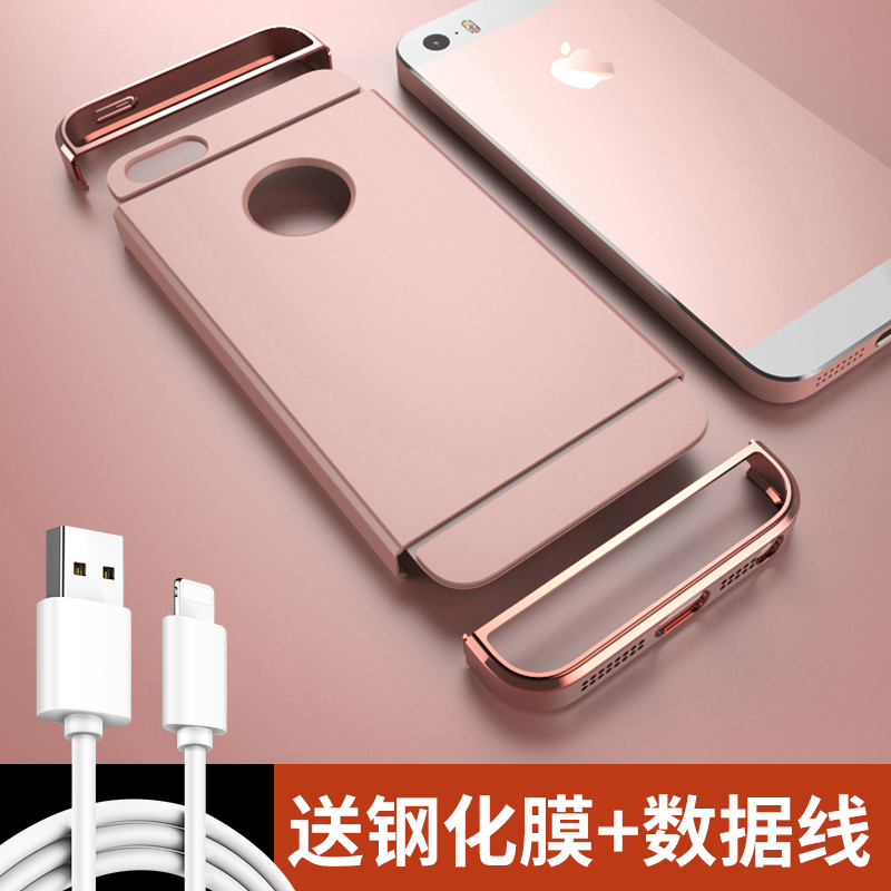 Æ»¹û5sÊÖ»ú¿Ç¹è½ºÅ®¿îiPhone5s±£»¤Ì׳±ÄÐ5seÈ«°üĥɰ·ÀˤÍâ¿ÇÓ²5