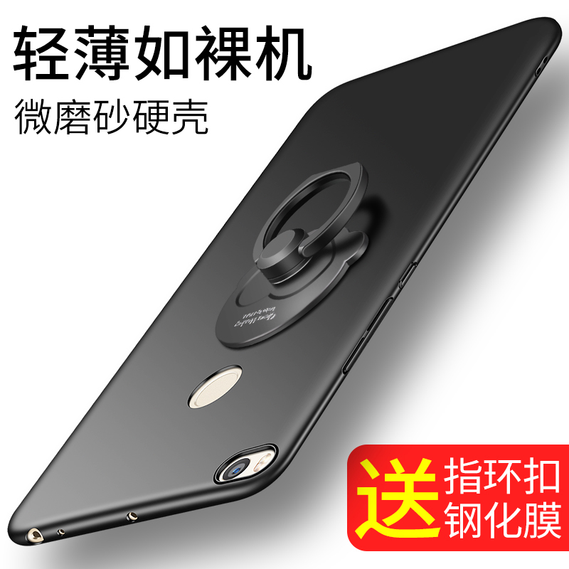 硕图小米max2手机壳男女款潮note3全包磨砂防摔硬壳max个性创意全包边6.44英寸网红带支架保护套在类目 3C数码配件, 手机配件, 手机保护套/壳中 - 来自Buy2taobao.com提供专业的淘宝代购服务