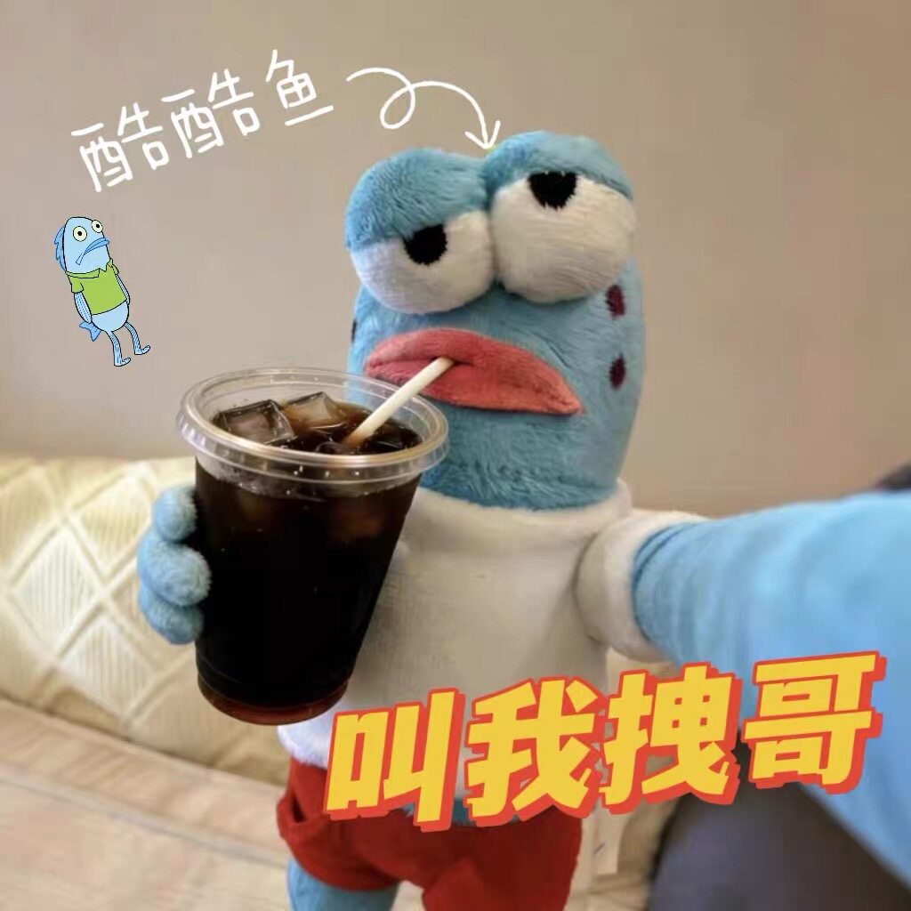 比奇堡的居民们比奇堡二代搞怪毛绒丑鱼二代棉花娃娃二次元动漫周图片
