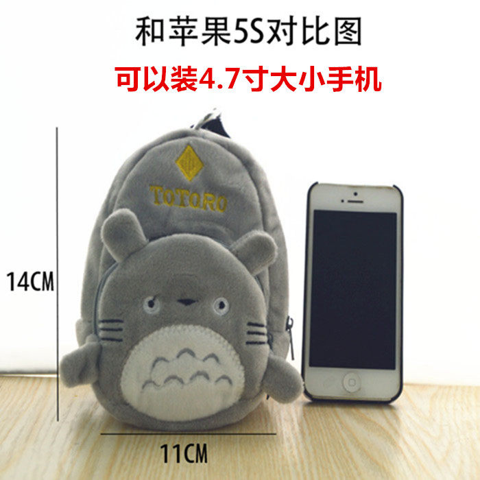 一件包邮迷你书包卡包小零钱包龙猫钥匙包手机包袋宠物狗背包包邮