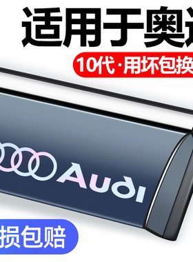 适用奥迪A8L车窗雨眉S4AVANT改装专用品晴雨挡q2l/rs6汽车挡雨板