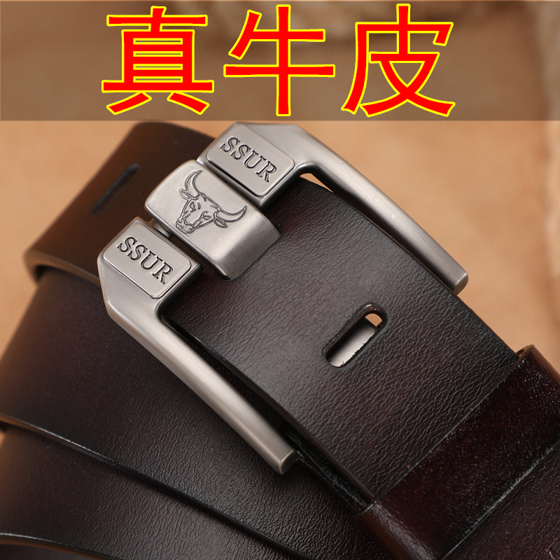 皮带男士真皮针扣腰带ins潮流