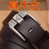 带ins潮流年轻人 裤 皮带男士 真皮针扣腰带青年休闲商务百搭牛仔裤