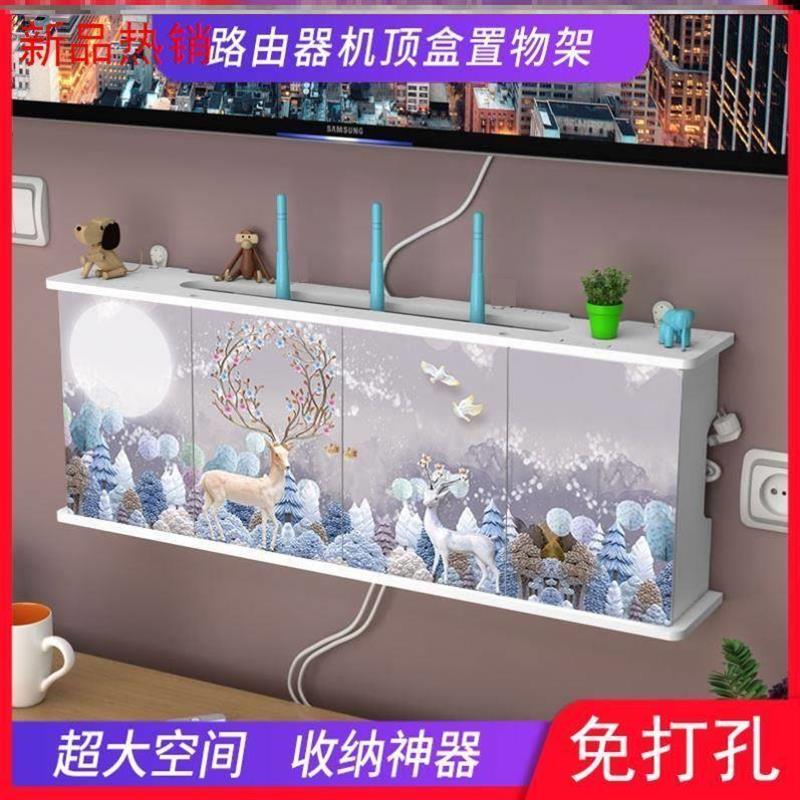 The soet under the TV cabinet is shielded from decorative