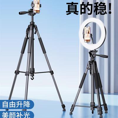 Tripod stand for Phone camera Holder mount Bluetooth remote