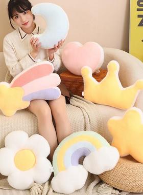 2024Ins star pillow rainbow cushion plush toy bedside pillow