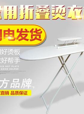 the ironing board puter table ironing board small iron