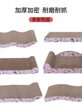 Cat Accessories Corrugated Paper Claw Grinder Antiscratch