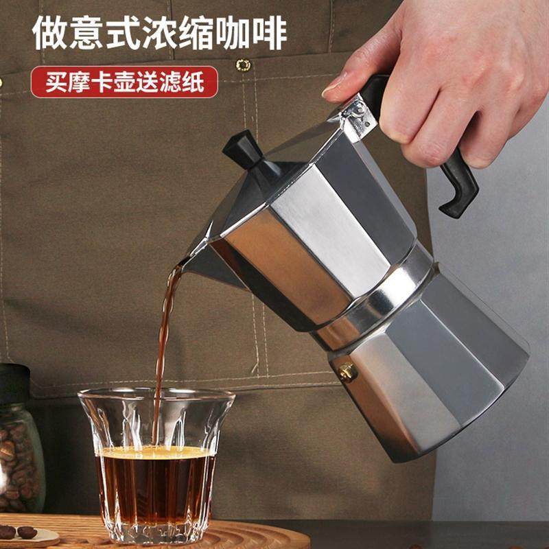stainless steel mocha pot coffee pot maker hine 100-450ml