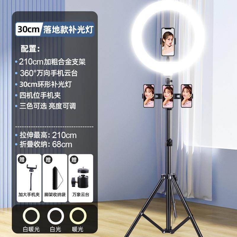 live streaming vlog ring led light desk st tripod remote