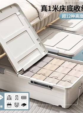 Household plastic storage box under bed storage 床底收纳箱