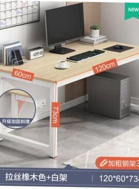 Reinforced simple puter desk student study office table
