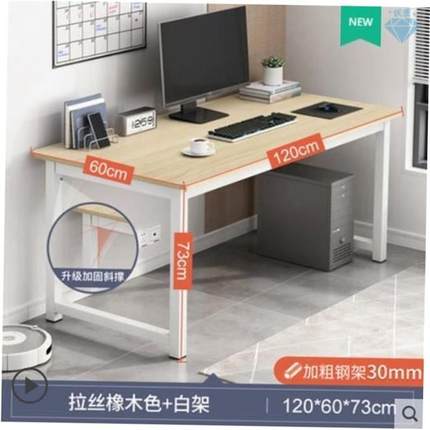 Reinforced simple puter desk student study office table