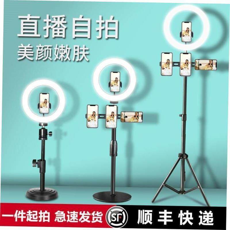 live streaming vlog ring led light desk st tripod remote
