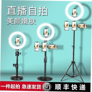 live streaming vlog ring led light desk st tripod remote