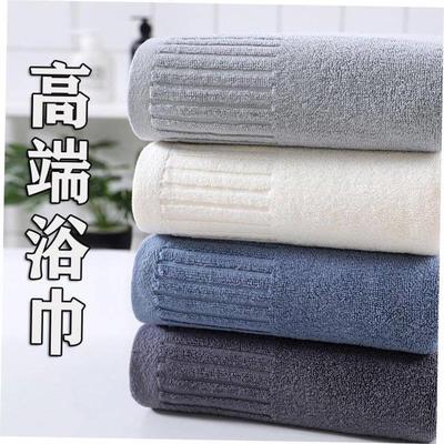 Adult Bathing Towel Won Men Large Bath Towels Big Cotton