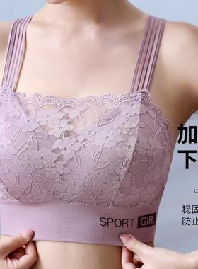 1 Piece Contrast Lace Wireless Bra, Comfy  Elegant Scallop