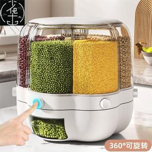 Dispenser Storage Box Rice Cereal Food Container Plastic