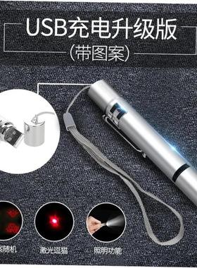 Pet Toy Cat Toys LED Laser Lights Infrared Tease Laser Point