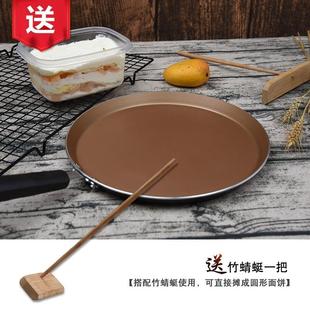 Kitchen cooking pan crepe frying pan baking mould不沾煎锅