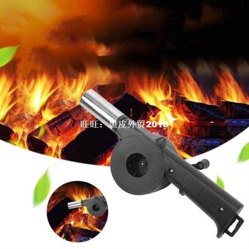 Stainless Steel BBQ H Fan Manual Barbecue Fan Air Blower