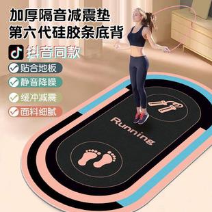 跳绳减震垫瑜伽垫健身垫家用隔音地垫垫子静音舞蹈垫防滑专业绳垫