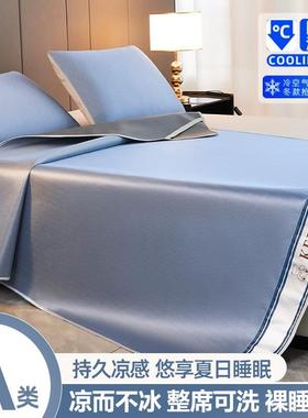 Sumr sleeping mat can be naked sleep ice silk rattan mat