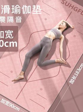 Yoga mat microblemishes 90 widths瑜伽垫tpe防滑地垫