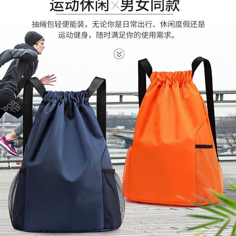Swimming Bapa Mesh Drawstring Bapa With Wet Bag Beac