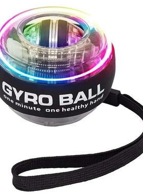 LED Powerball Gyroscopic Power Wrist Ball Self-starting Gyro