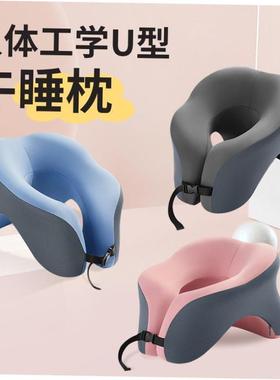 Office Ushaped nap pillow artifact multifunctional 趴趴枕