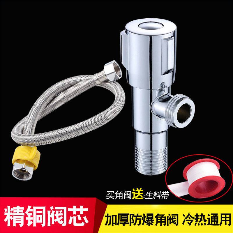 加厚马桶春驰三角阀开关