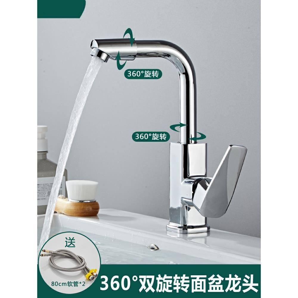台盆单孔水龙头春驰全铜