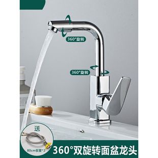 台盆面盆水龙头家用全铜冷热水卫生间洗手盆洗脸盆单冷混水阀龙头