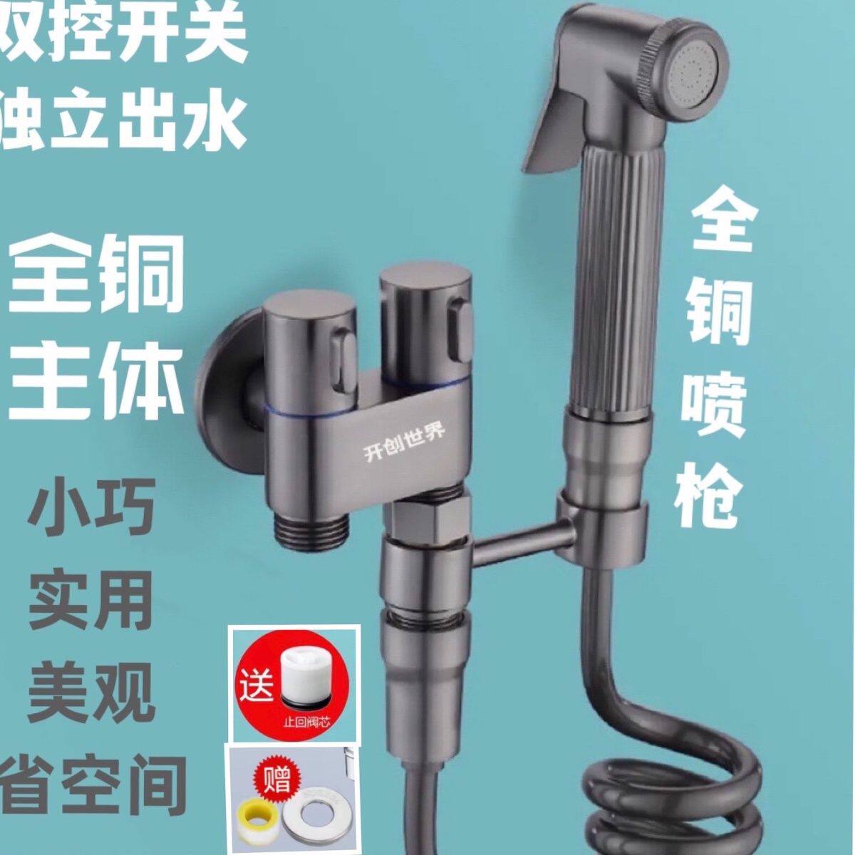 全铜水龙头马桶伴侣一进二出分水器双控开关一分二双用双出三角阀