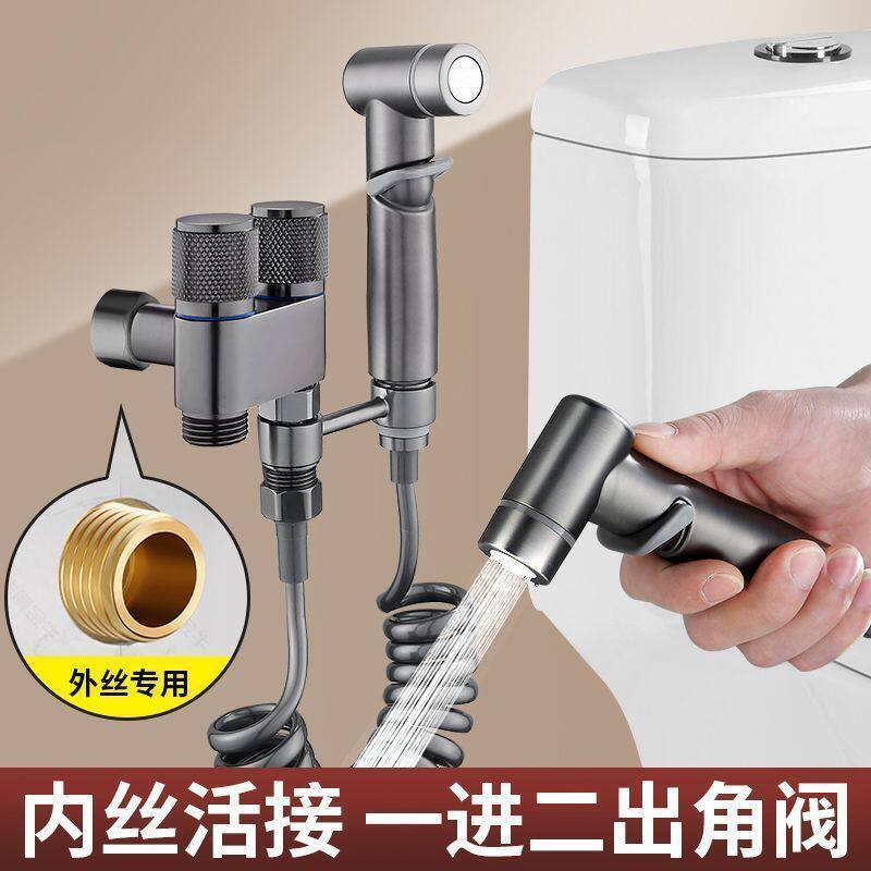 活接内丝一进二出角阀开关全铜三通双出马桶分水阀器洗衣机水龙头