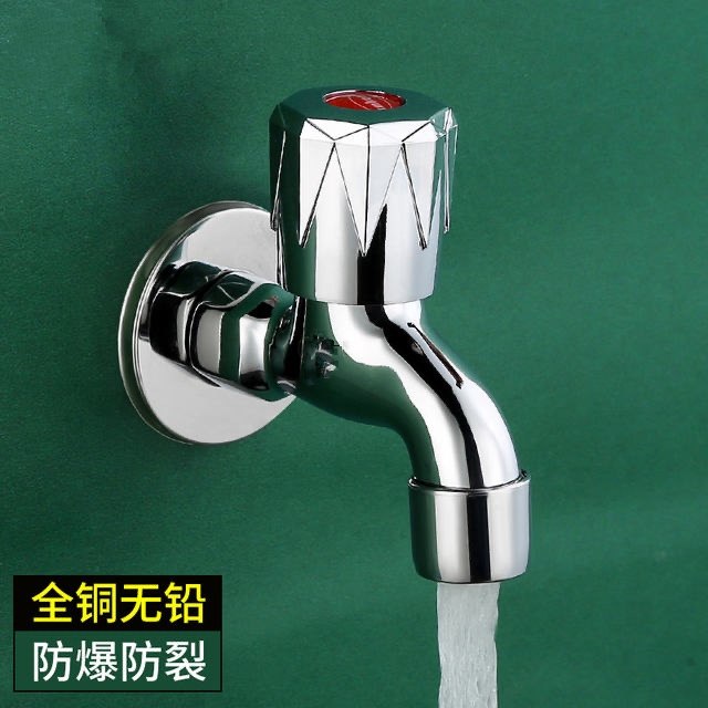 洗衣机加长款全铜钻石轮笼头4分