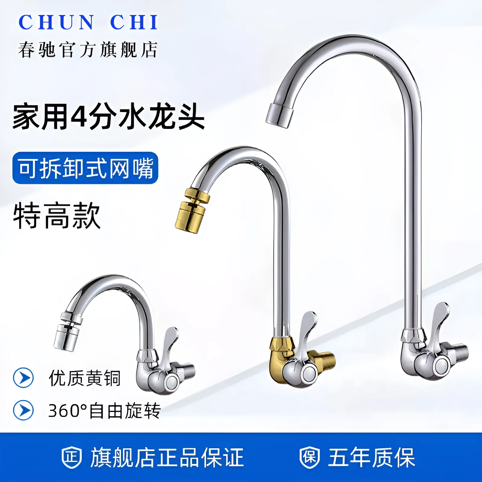 全铜单冷入墙式厨房龙头