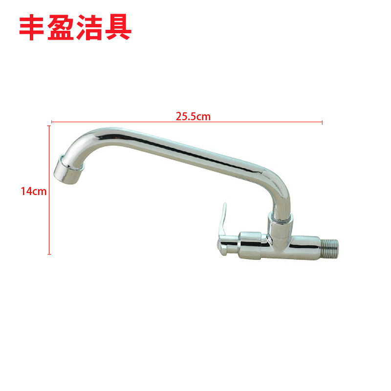 全铜入墙厨房单冷水龙头洗淘菜