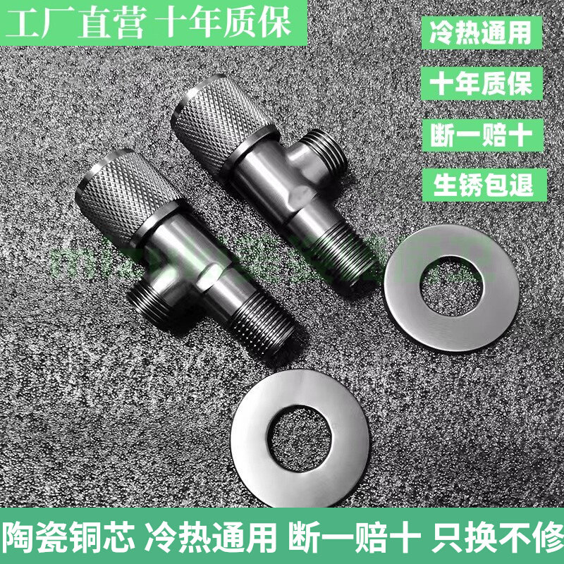 枪灰色304不锈钢加厚全铜芯三角
