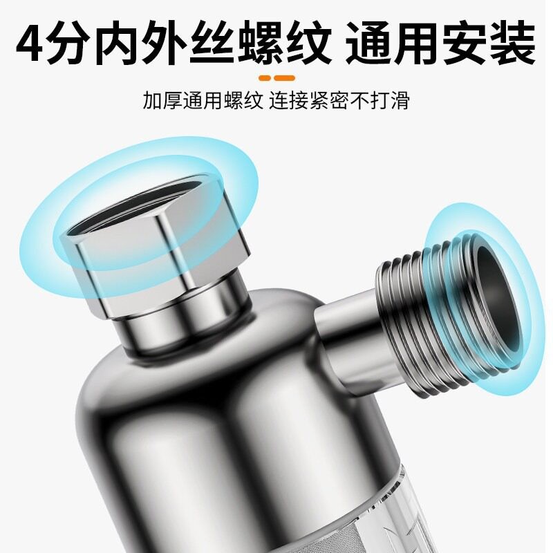 全自动洗衣机前置过滤器家用热水器自来水龙头进水口专用净水器