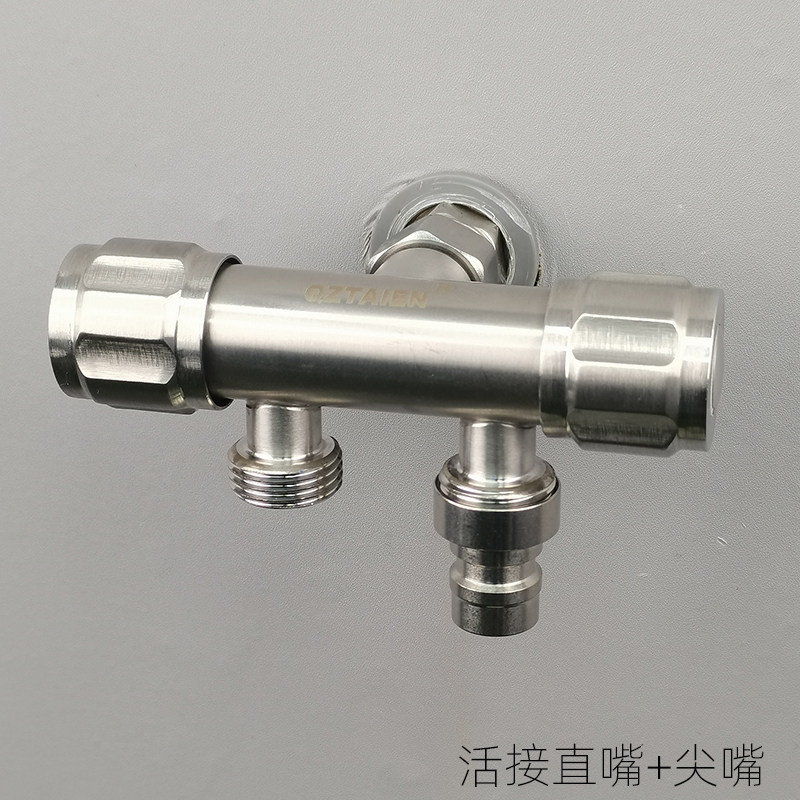 304不锈钢全自动洗衣机卡扣接头嘴一进二出专用水龙头一分二三通