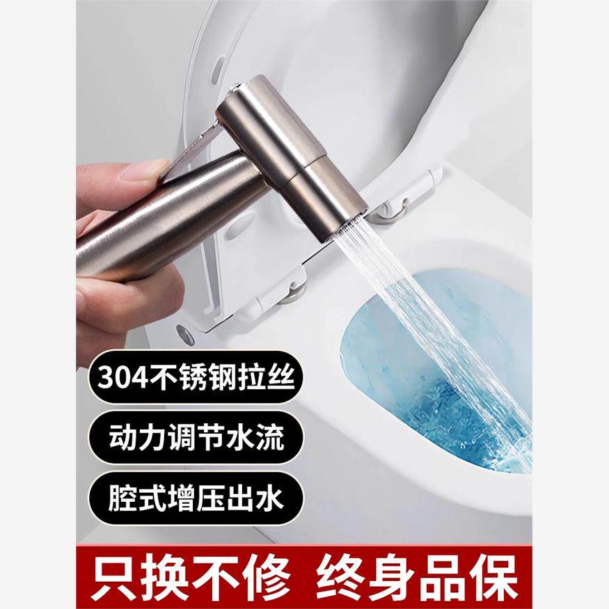 马桶清洁伴侣高压手持增压卫生间厕所家用伸缩软管妇洗器冲洗喷枪