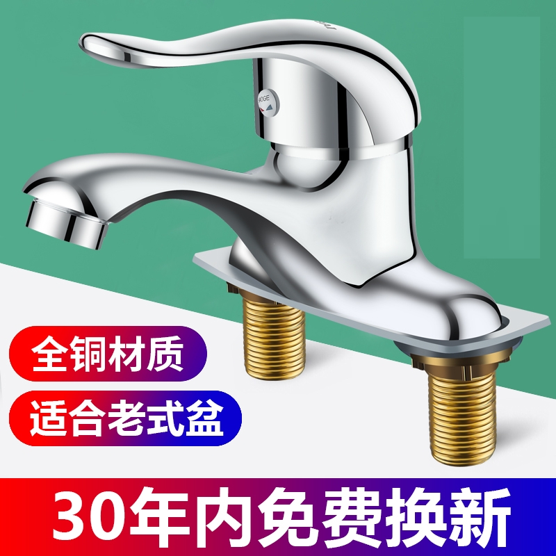 香港面盆洗脸盆水龙头冷热家用卫生间双孔三孔洗手池台盆全铜龙头