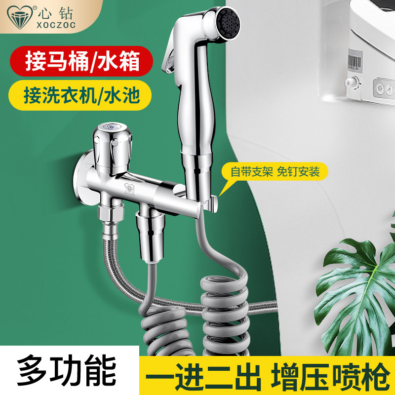 带喷枪角阀双控双开关一进二出马桶卫生间拖把池一分二三冲洗通阀