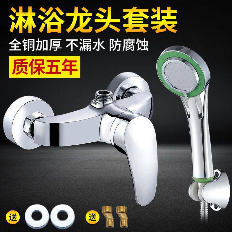 全铜淋浴龙头缸室热水器暗装三联