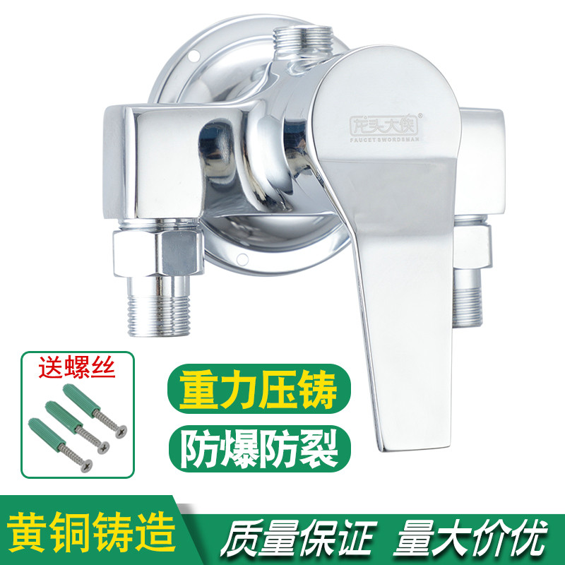 全铜明装淋浴龙头套管冷热水花