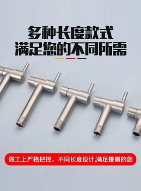 304不锈钢防溅水嘴龙头黑色拉丝4分单冷洗衣池拖把盆水龙头加长